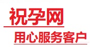 花垣捐卵试管助孕机构-代媽网